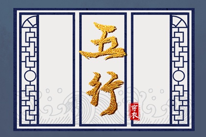 择吉老黄历_择吉黄历每日宜忌_2026年择吉黄历