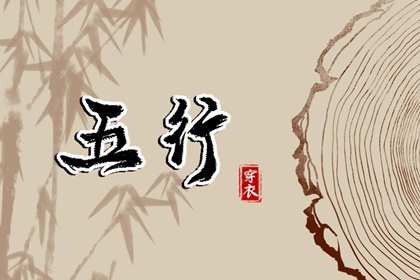 中华万年历黄历日历_万年历日历黄道吉日_择吉日历